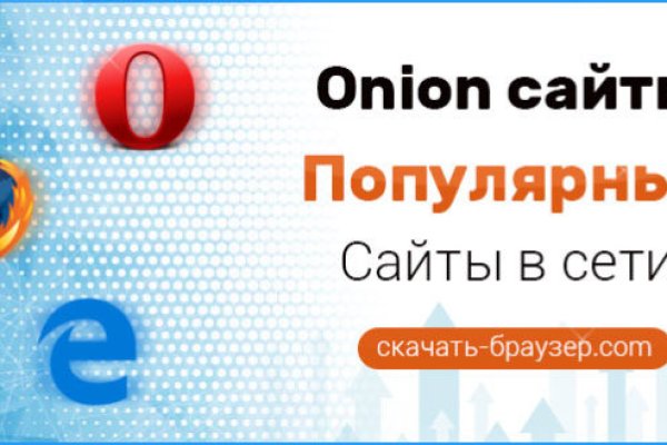 Кракен макет даркнет только через тор