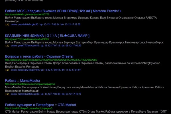 Кракен шоп зеркало
