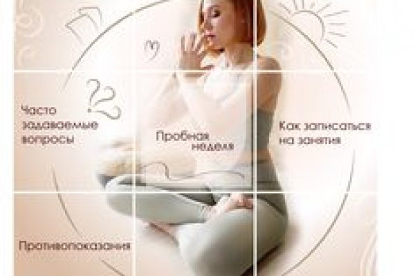 Кракен даркнет тор