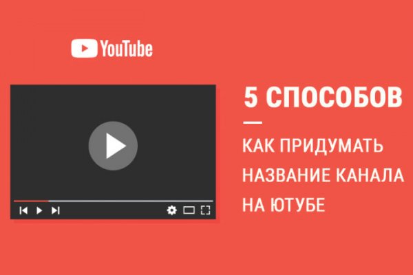Действующие ссылки на кракен