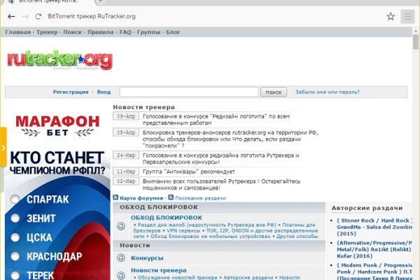 Кракен сайт 18