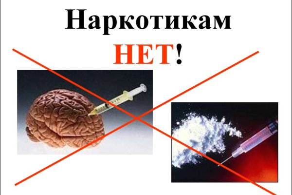 Как вывести деньги с кракена тор