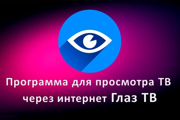 Kraken сайт зеркала