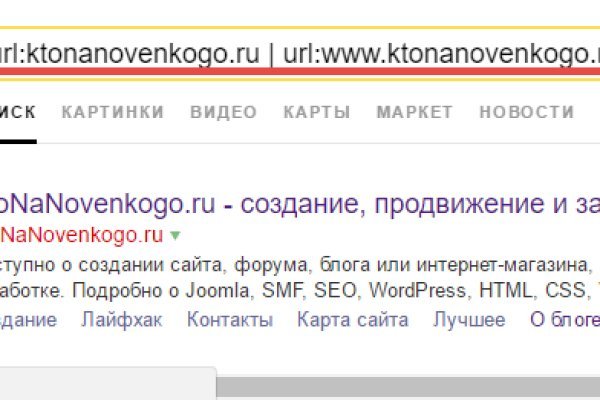 Официальная ссылка на кракен в тор