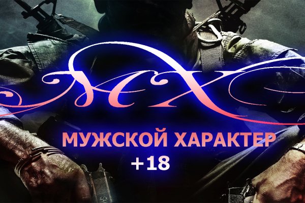 Кракен сайт в тор браузере
