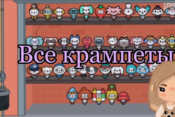 Кракен даркнет только через тор