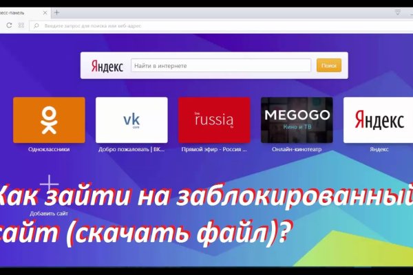 Как зайти на kraken маркетплейс