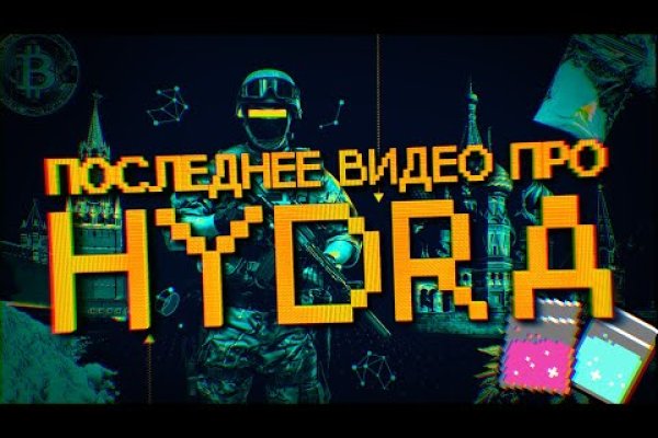 Кракен маркет даркнет speed up
