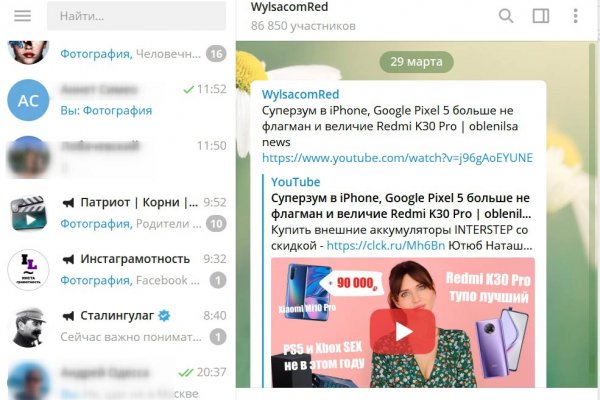 Новая ссылка на кракен
