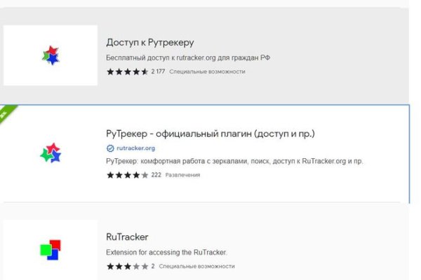 Спрут мега кракен