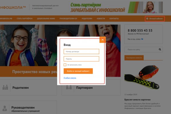 Что такое kraken в россии