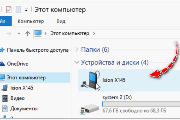 Кракен маркетплейс kr2connect co