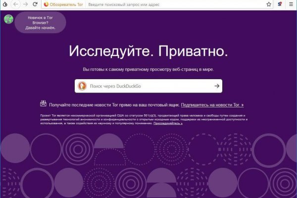 Значок кракена маркетплейса