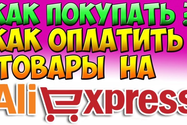 Как зарегистрироваться на кракене из россии