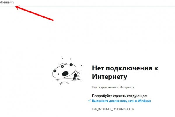 Ссылка кракен официальная тор