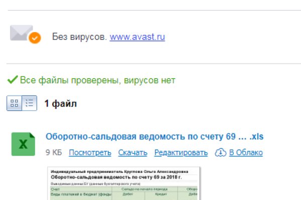 Кракен зеркало рабочее на сегодня