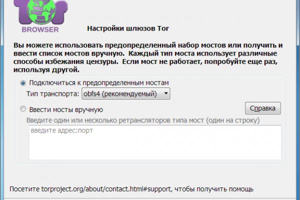 Кракен даркнет в тор