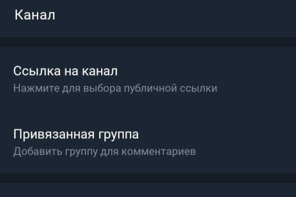 Kraken market ссылка
