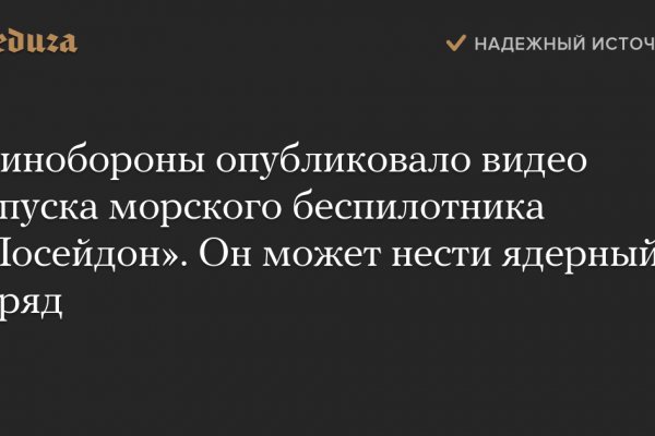 Ссылки на даркнет