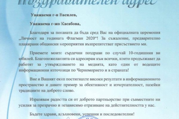 Регистрация на сайте кракен