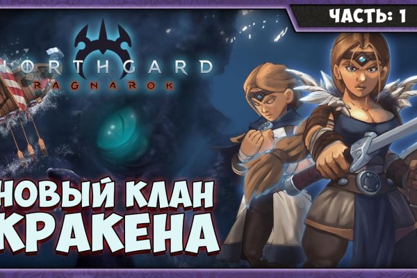 Что с кракеном сегодня сайт