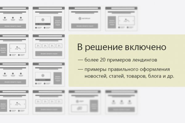 Кракен новый сайт
