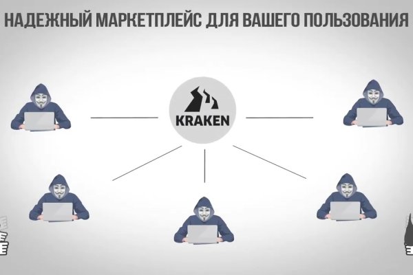 Кракен маркетплейс в питере