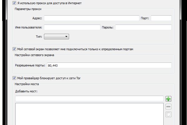 Кракен официальный