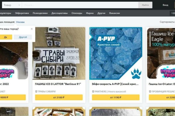 Кракен маркетплейс работает