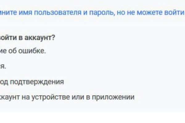 Открыть даркнет