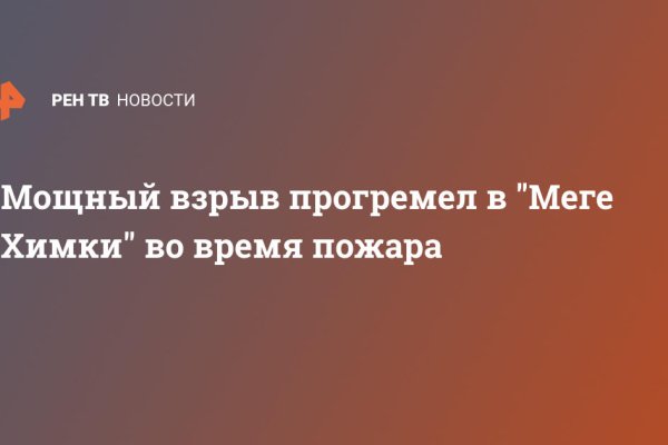 Маркетплейс кракен kraken darknet top