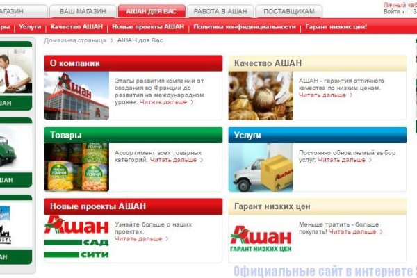 Кракен даркнет маркет ссылка на сайт тор