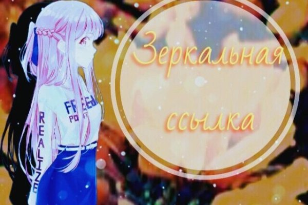 Даркнет вход