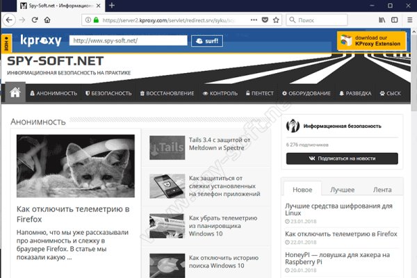 Кракен даркнет рабочая ссылка