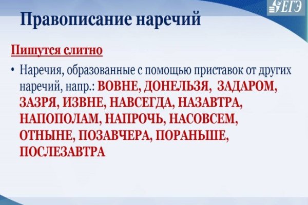 Kraken зеркало стор