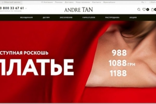Ссылки в тор
