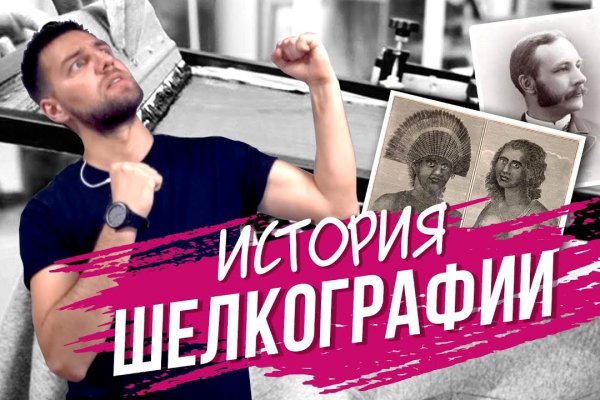 Ссылка на кракен тор kr2web in