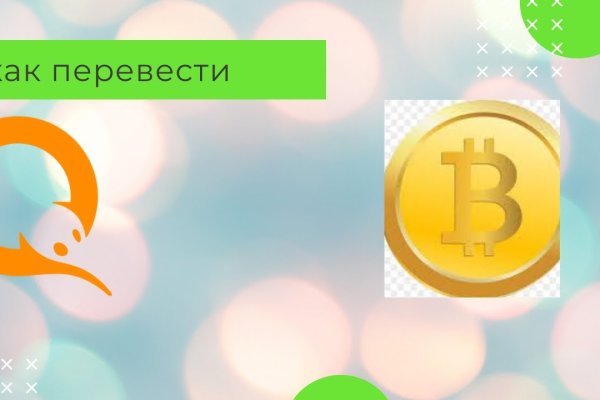 Кракен марке
