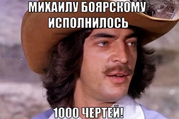 Кракен сайт покупок