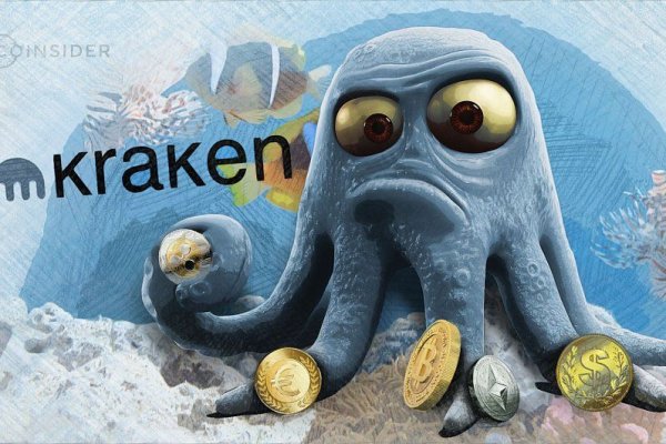 Кракен не работает сегодня