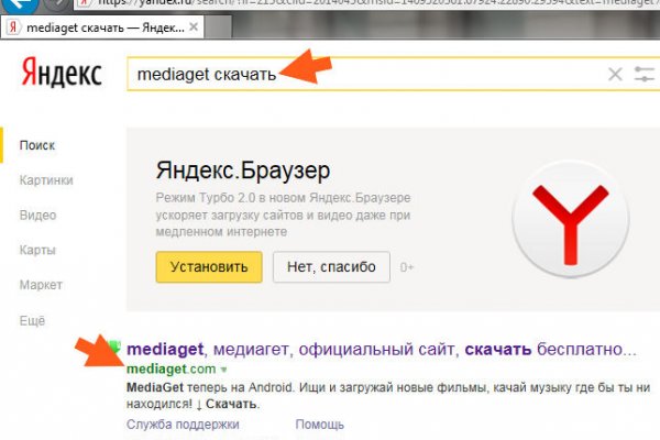 Kraken сайт зеркала