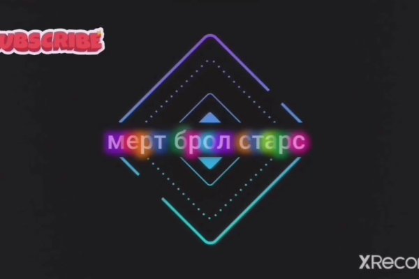 Кракен площадка торговая kr2web in