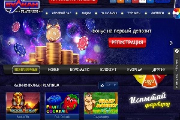 Кракен ссылка на сайт тор
