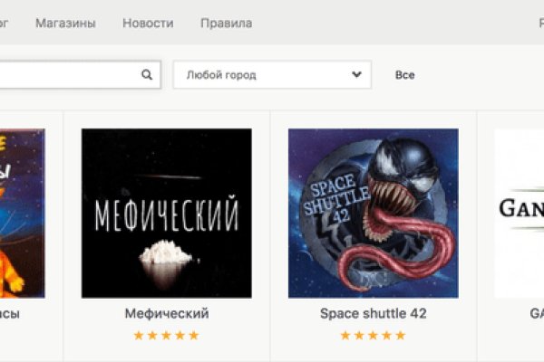Кракен тор ссылка сегодня