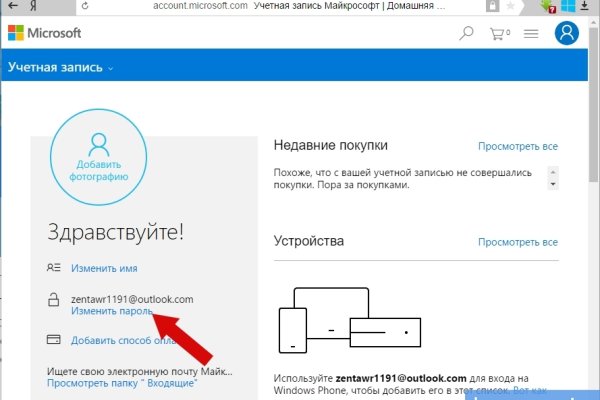 Нарко магазин кракен