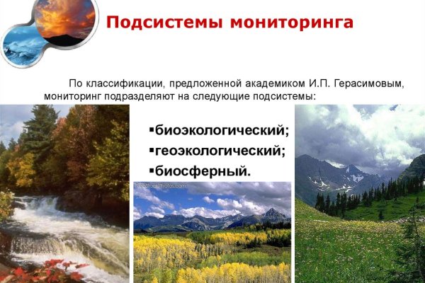 Магазин kraken даркнет