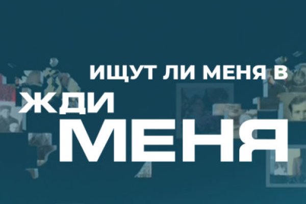 Как найти ссылку на кракен