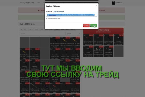 Кракен 12 сайт