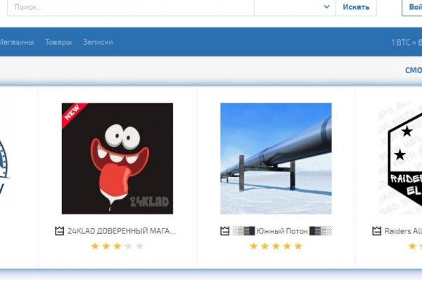 Доступ к kraken через vpn