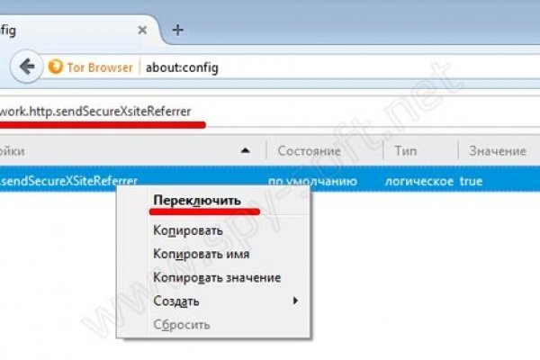 Регистрация на кракен